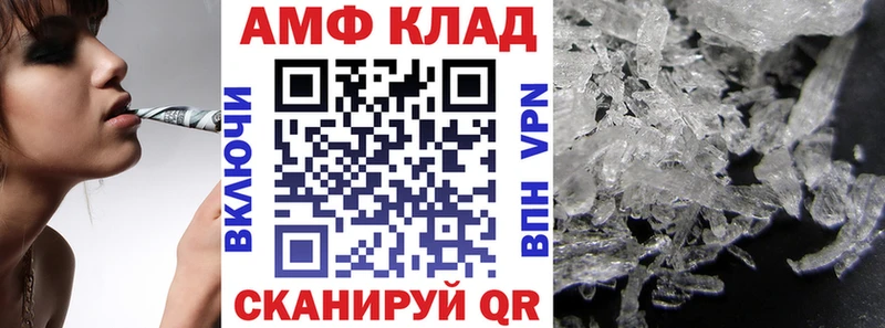 Амфетамин Premium  где купить наркоту  Астрахань 
