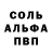 Метамфетамин кристалл Terran Republic