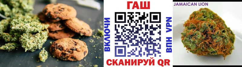 Еда ТГК марихуана  гидра сайт  Астрахань  как найти закладки 