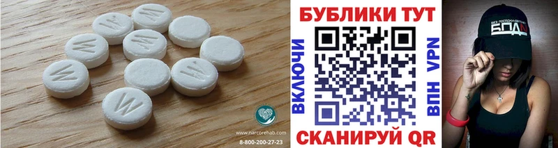 купить закладку  Астрахань  omg ссылка  даркнет формула  Ecstasy Punisher 
