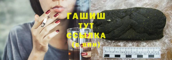 apvp Армянск
