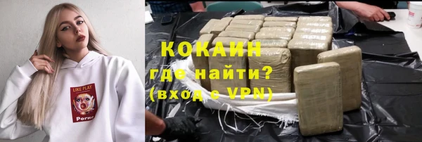 apvp Армянск