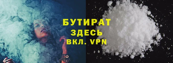 прущая мука Арсеньев