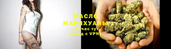 прущая мука Арсеньев
