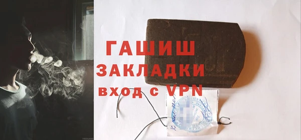 apvp Армянск