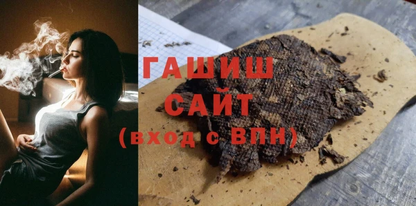 прущая мука Арсеньев