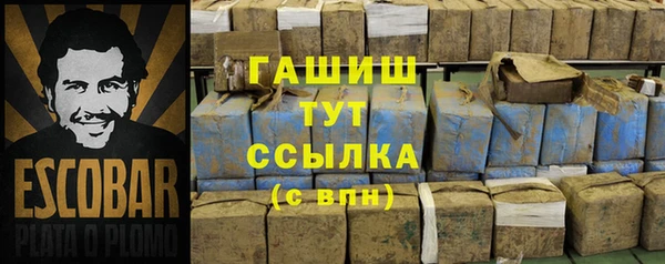 прущая мука Арсеньев