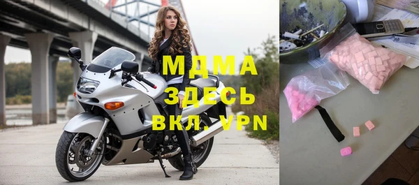 прущая мука Арсеньев