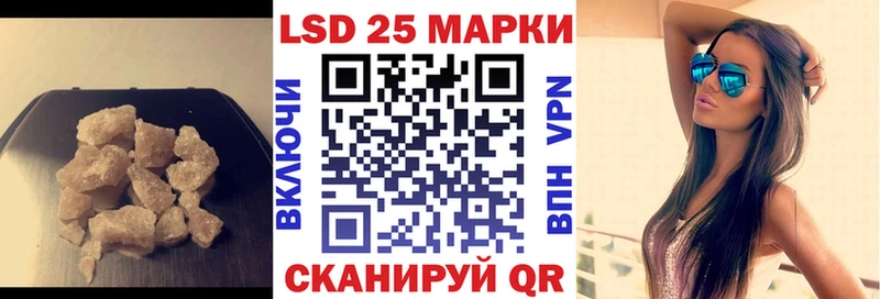 LSD-25 экстази ecstasy  Астрахань 