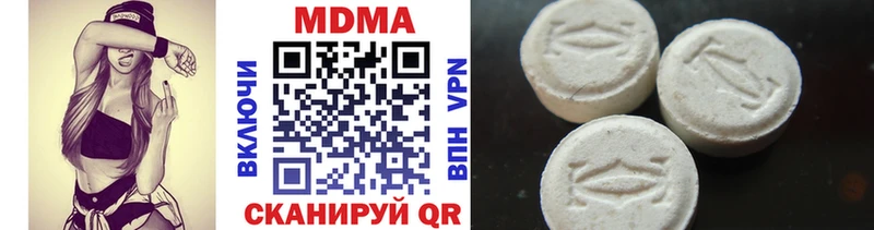 МДМА VHQ  как найти закладки  Астрахань 