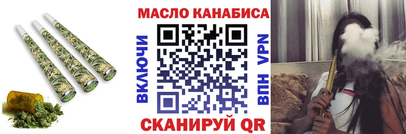 как найти закладки Астрахань hydra зеркало ТГК THC oil